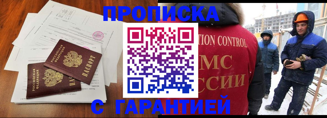 форма 3 в Петровске